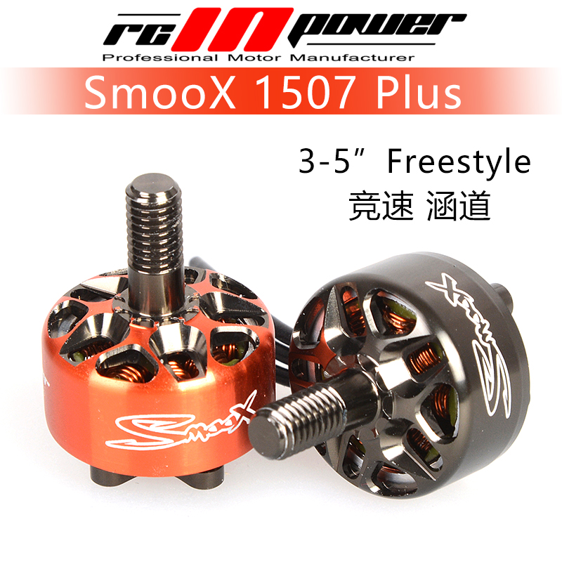 Rcinpower SmooX 1507 Plus 2680 – Fpv Drone Frame Bewertung und Preis
